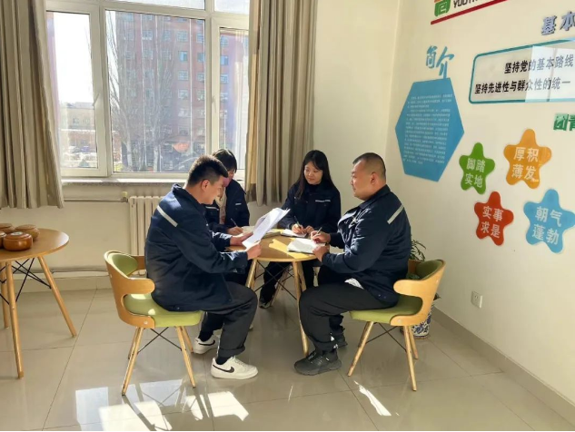 凝心聚力，實干篤行！大掀股份公司黨代會精神學(xué)習(xí)熱潮