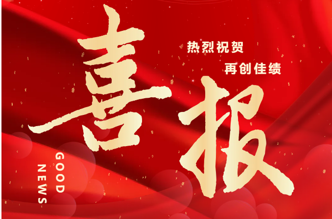 請查收，銀川中鐵水務(wù)2024年榮譽(yù)榜單來啦！