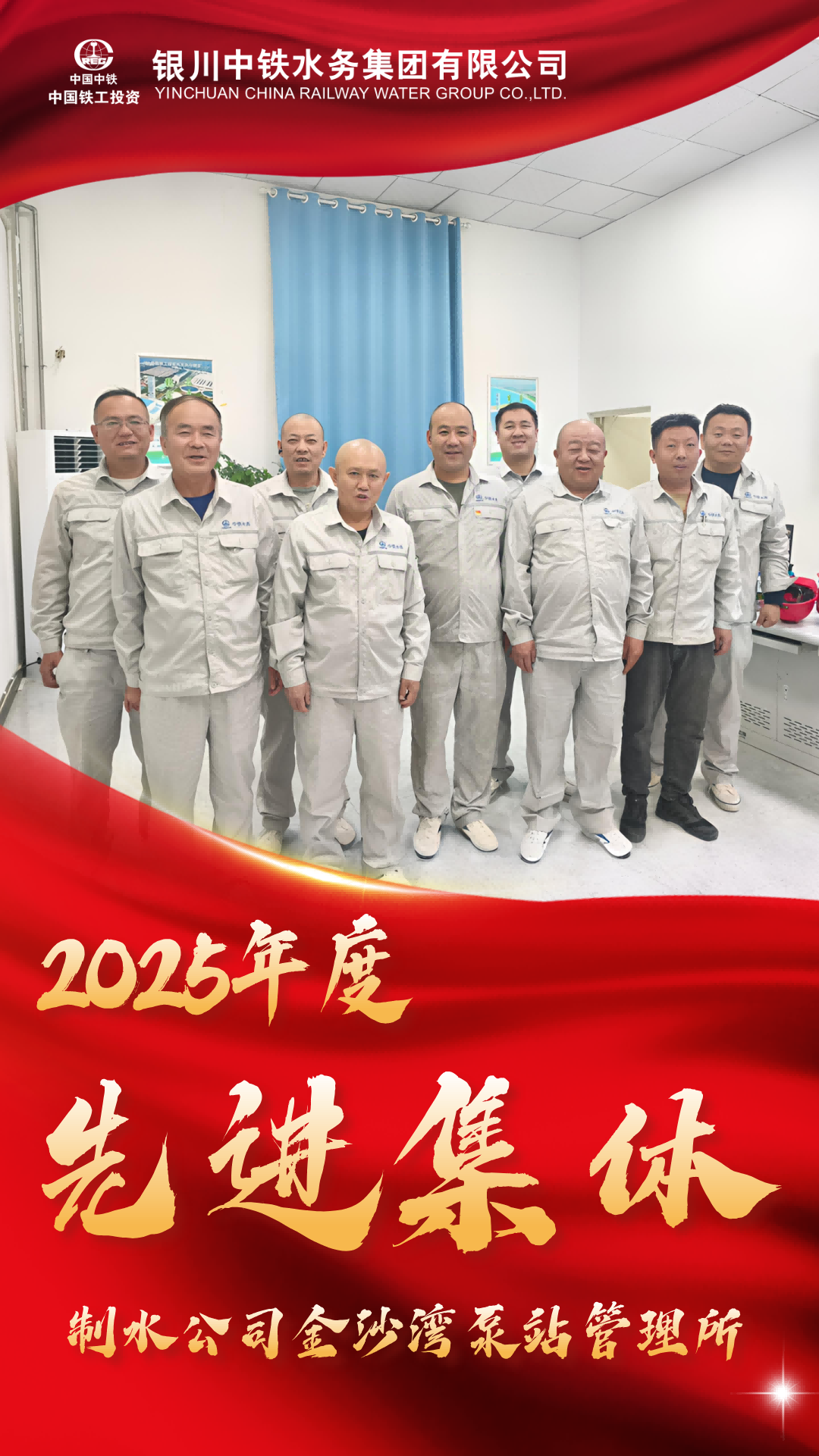 跟隨精彩瞬間，致敬每一位奮斗者④